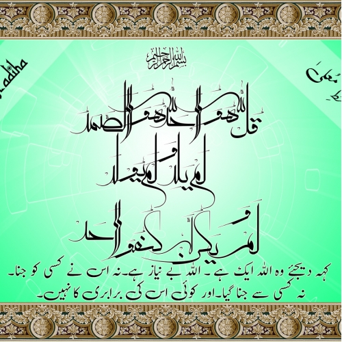 arabic art work