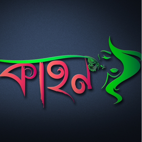 Fashion House Logo