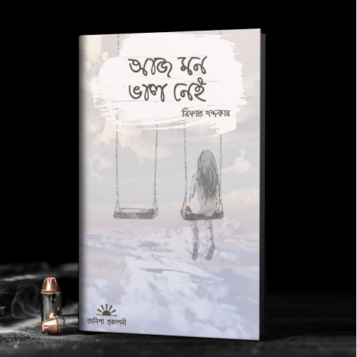 Bookcover Design