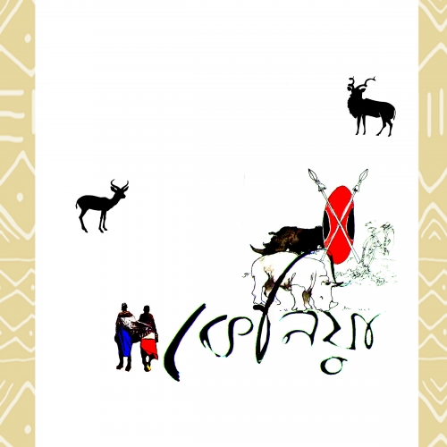 Book Cover Design_Kenya