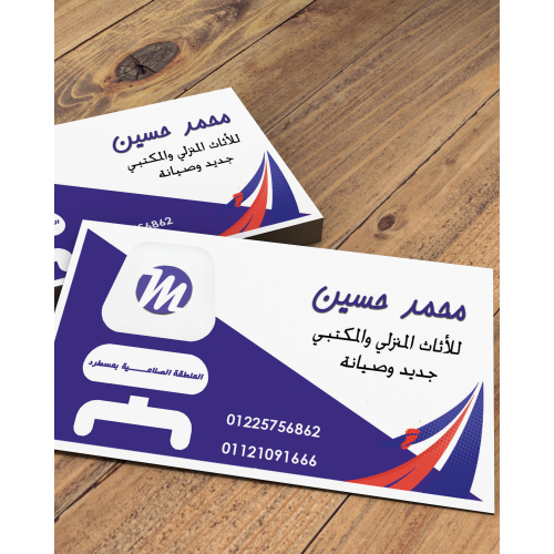 Business card