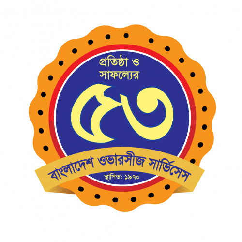 BD Logo Design