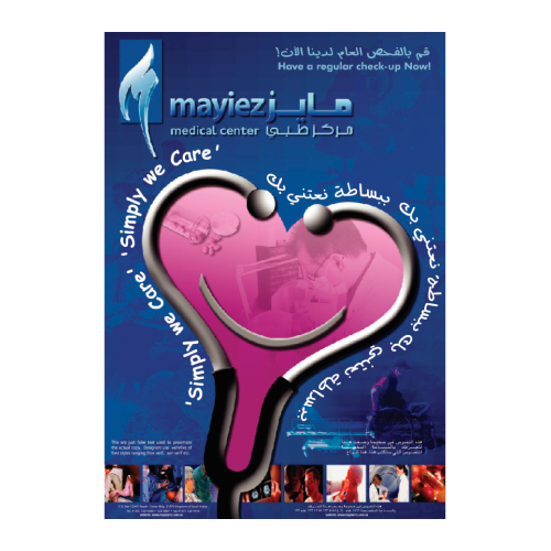 Poster Design