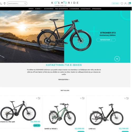 Bicycle Website thumb