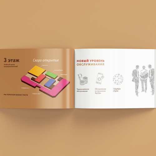 Presentation