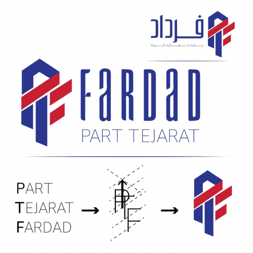 Part Tejarat Fardad | Logo Design
