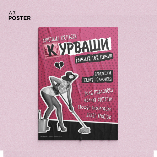 Poster Design | A3 | Theatrical Play