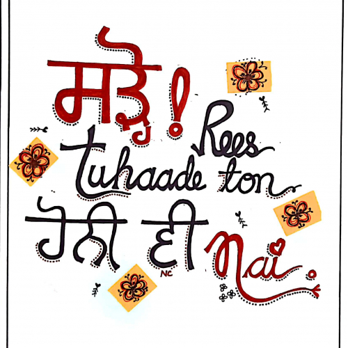 Desi Humour