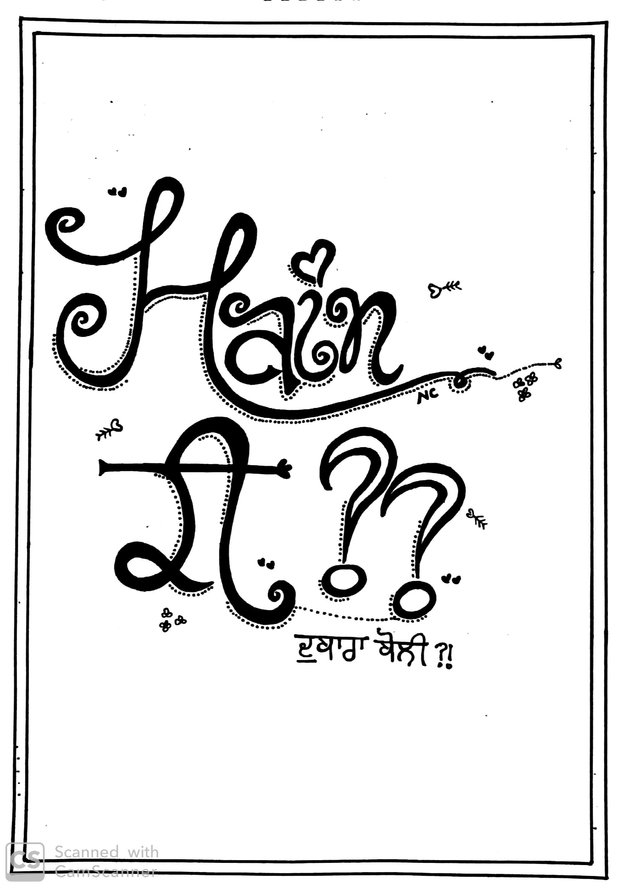 Desi Humour