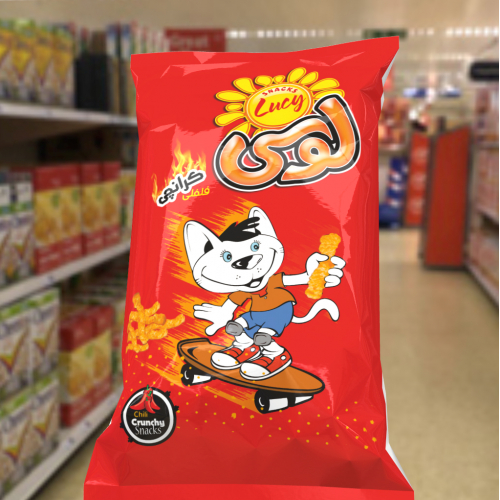 Packaging design for a snack brand in middle-east thumb