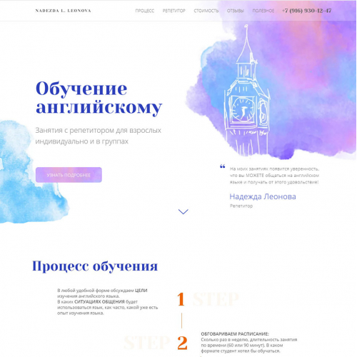 web-site 