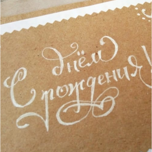 lettering style card