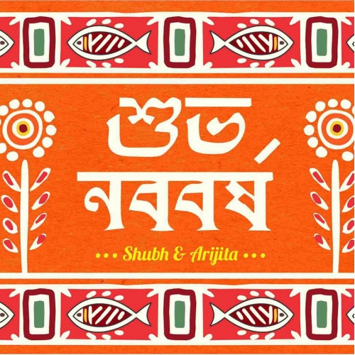 Bengali New Years Greetings Card