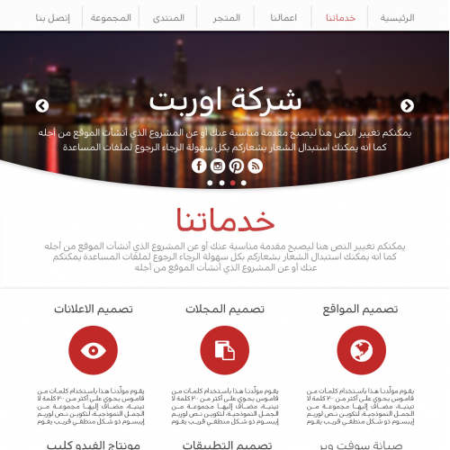 website thumb