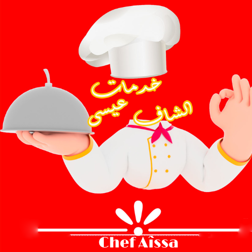 Logo chef de cuisine ( Chef Aïssa )