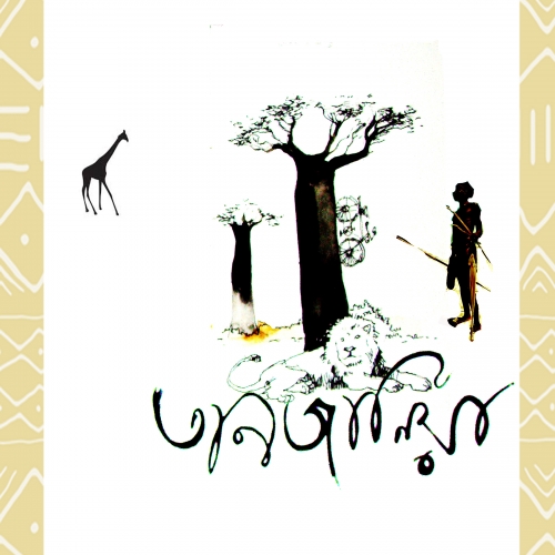 Book Cover Design_Tanzania