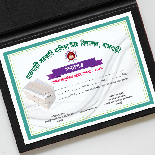 CERTIFICATE DESIGN