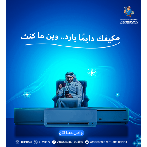 Social Media Ads | Air conditiners