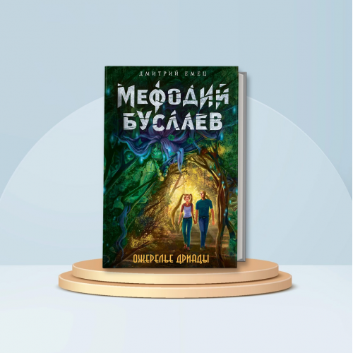Book Cover Design
