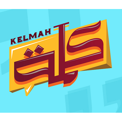 kelmah word logo