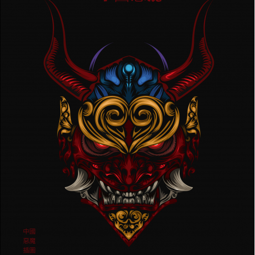 Chinese Demon