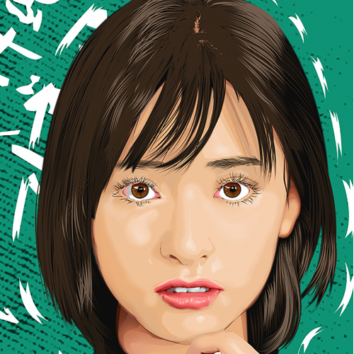 Shen Yue