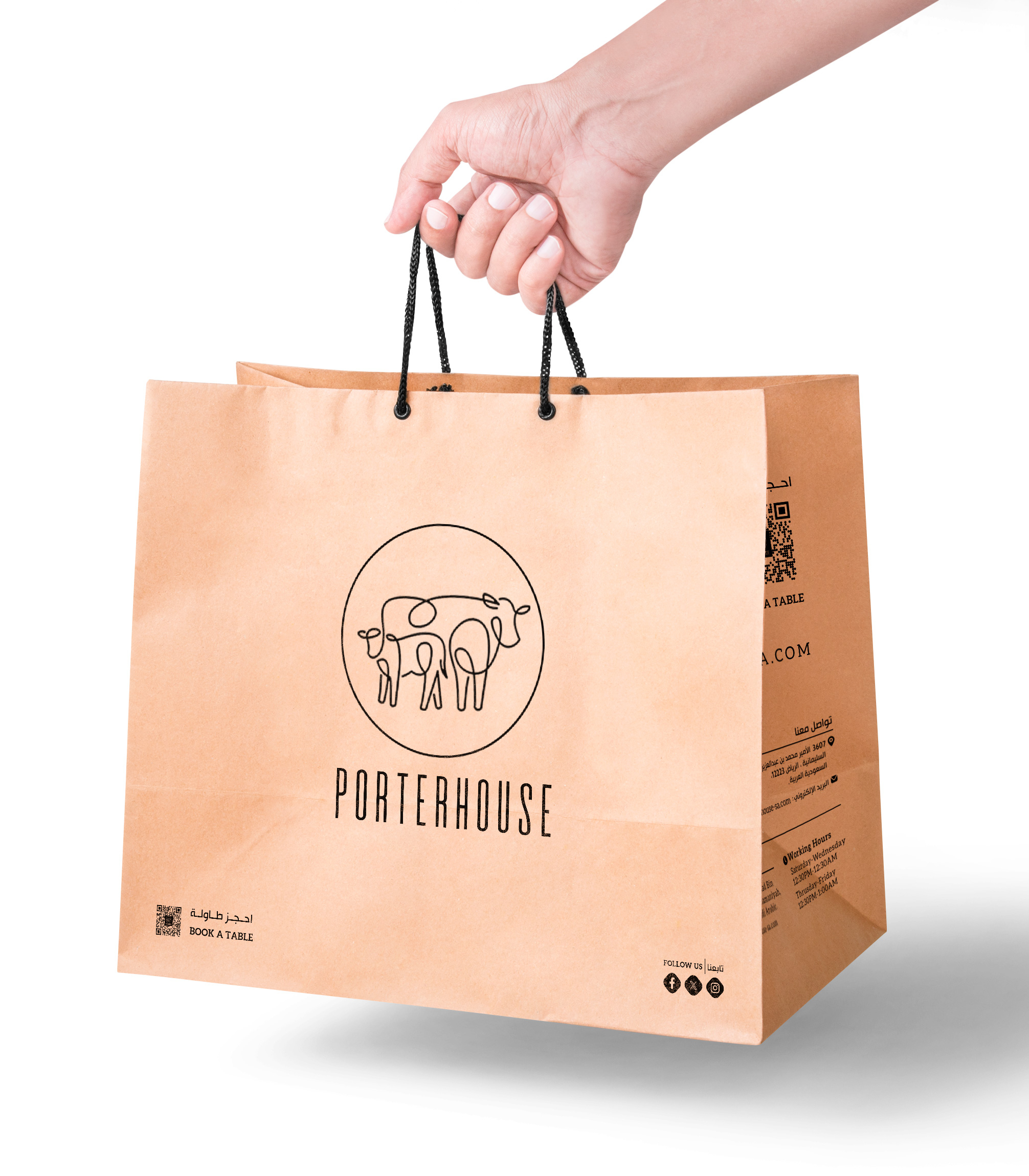 Packaging Design for a restaurant in Riyadh, Saudi Arabia