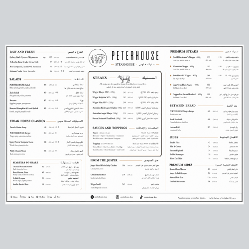 An upscale menu in Arabic and English